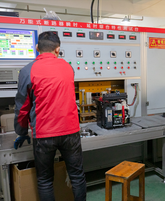 Gongneng Electric Co., Ltd.