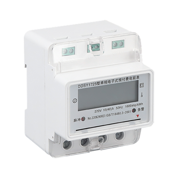 Single Phase Electronic Energy Meter DDS8888 LCD Series Guide Rail 4P with RS485 Communication