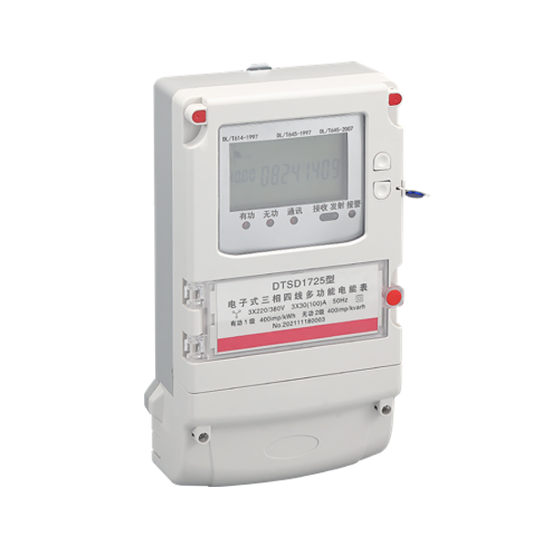 Three Phase Four wire Electronic Multifunctional Energy Meter DTZY8888 (Full Function)