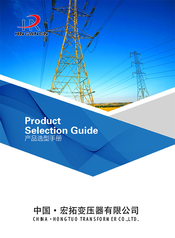 Product manual