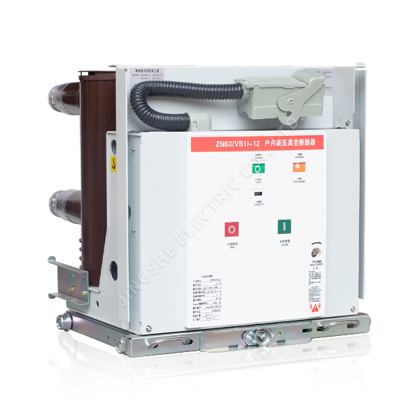 VS1 (ZN63A)  -12 series