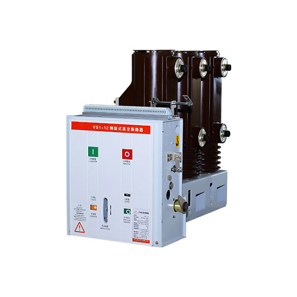 GVS1-12 Indoor Side Mount High Voltage Vacuum Circuit Breaker