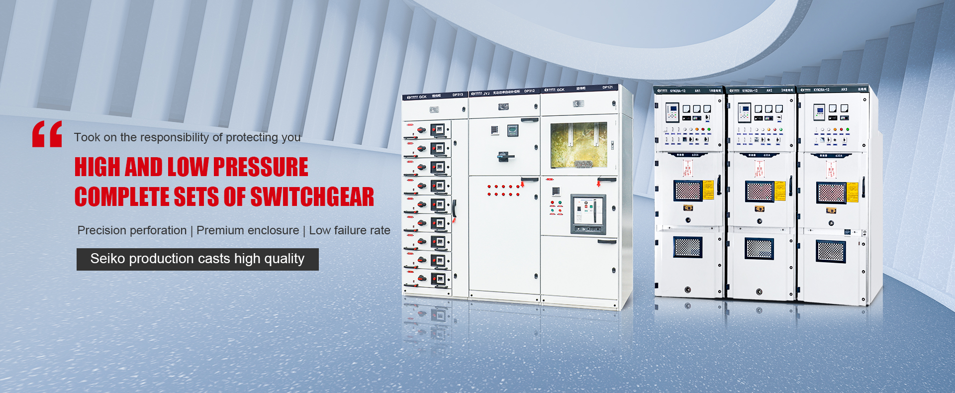 Shaanxi Huadian Electric Co., Ltd.