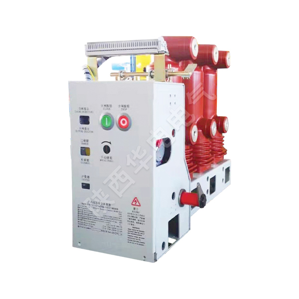 ZN63A(VS1)-12(24)(C) Side-mounted Vacuum Circuit Breaker