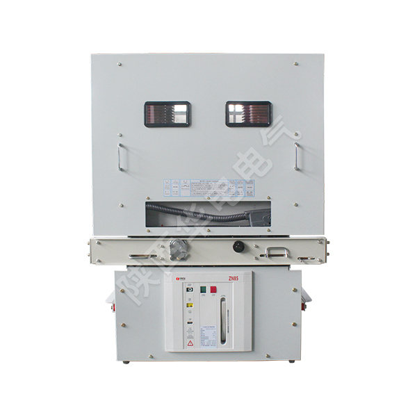 ZN85-40.5 indoor high voltage vacuum circuit breaker
