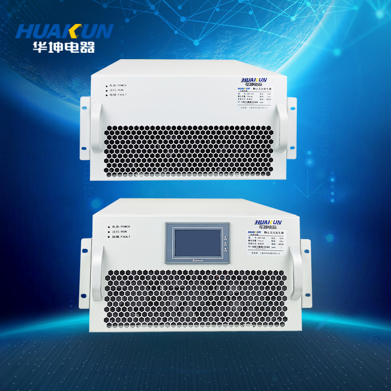 HKK-SVG-50kvar Static var generator (rack mount)
