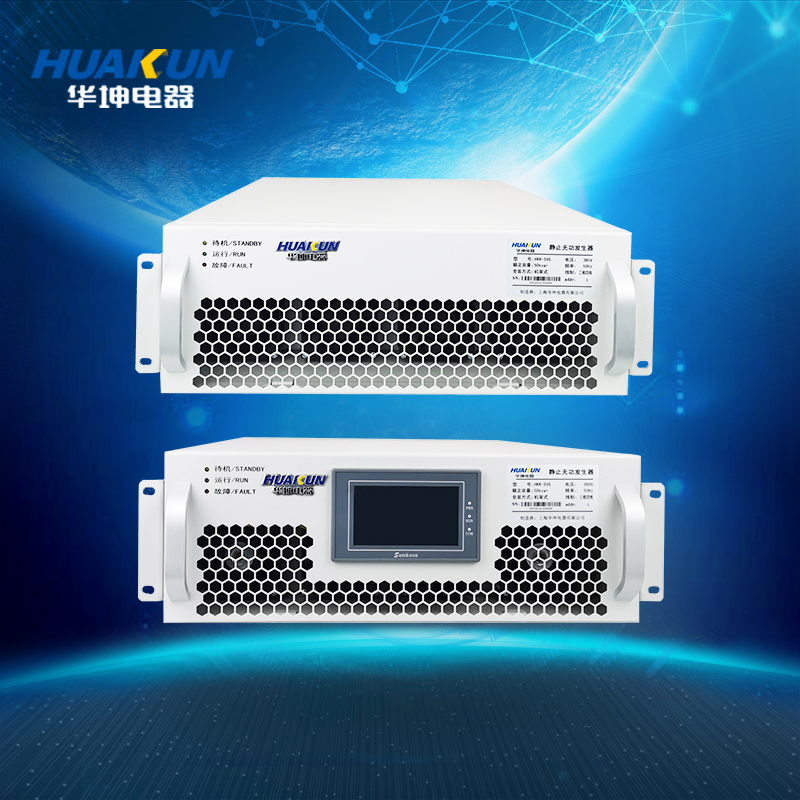 HKK-ASVG Enhanced static var generator，35kvar（rack mount）