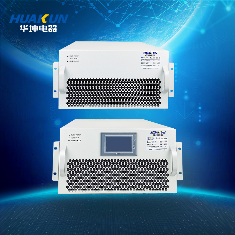 HKK-ASVG Enhanced static var generator，50kvar（rack mount）