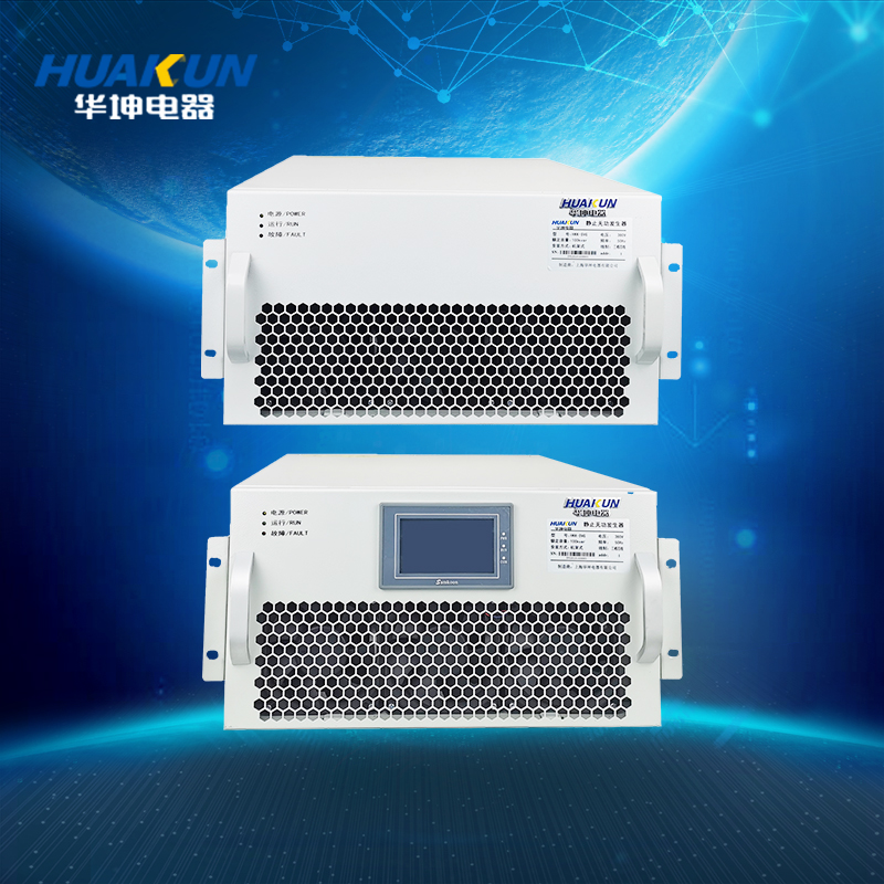 HKK-ASVG Enhanced static var generator，75kvar（rack mount）