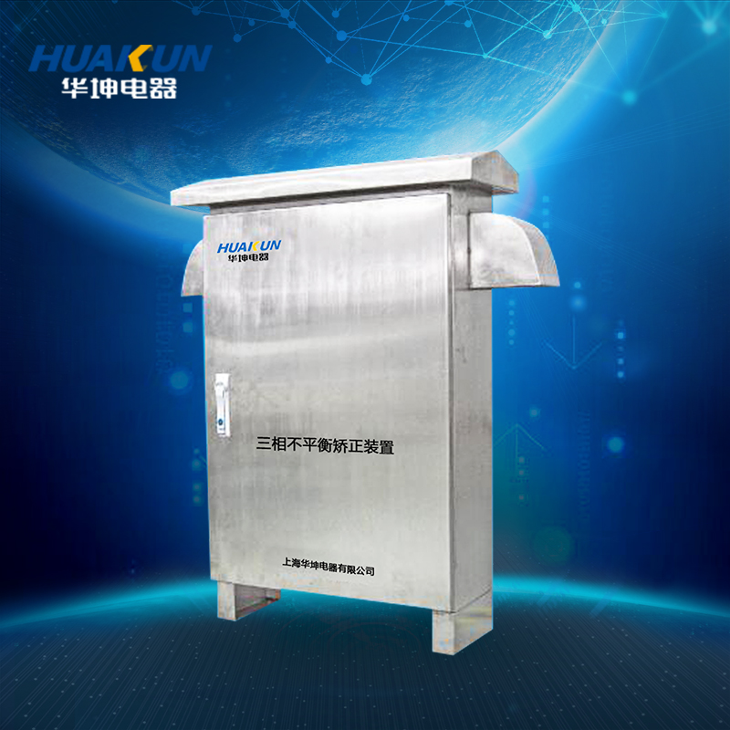 Three-phase Unbalance Treatment Device