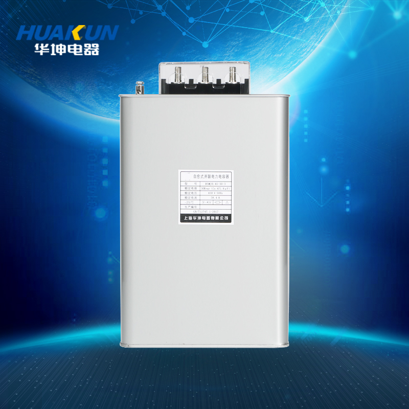 Capacitor