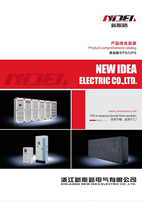 Product Catalog