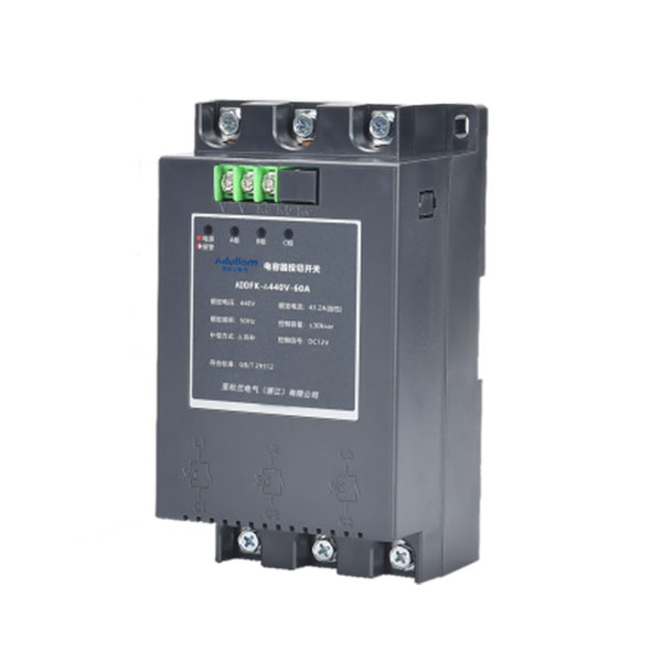 ADDFK Series Capacitor Switching Switch