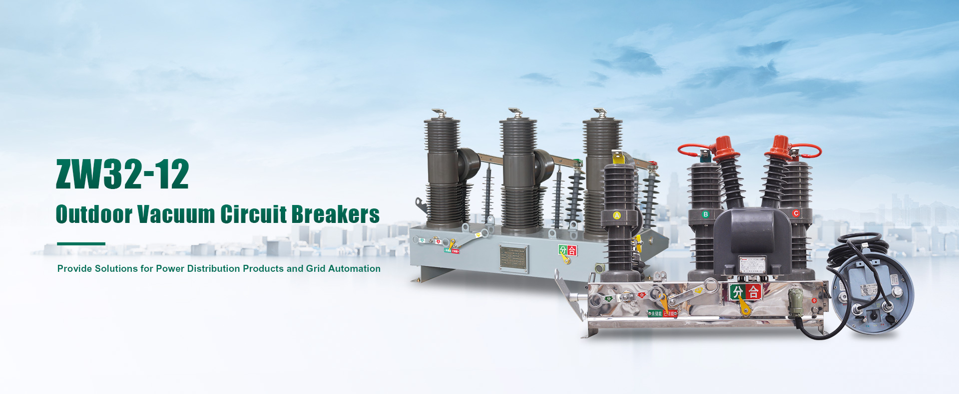 Yite Electric Technology Co., Ltd.