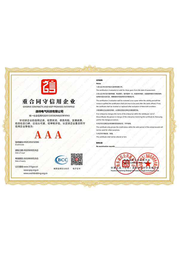 Contract-abiding and Trustworthy Enterprise