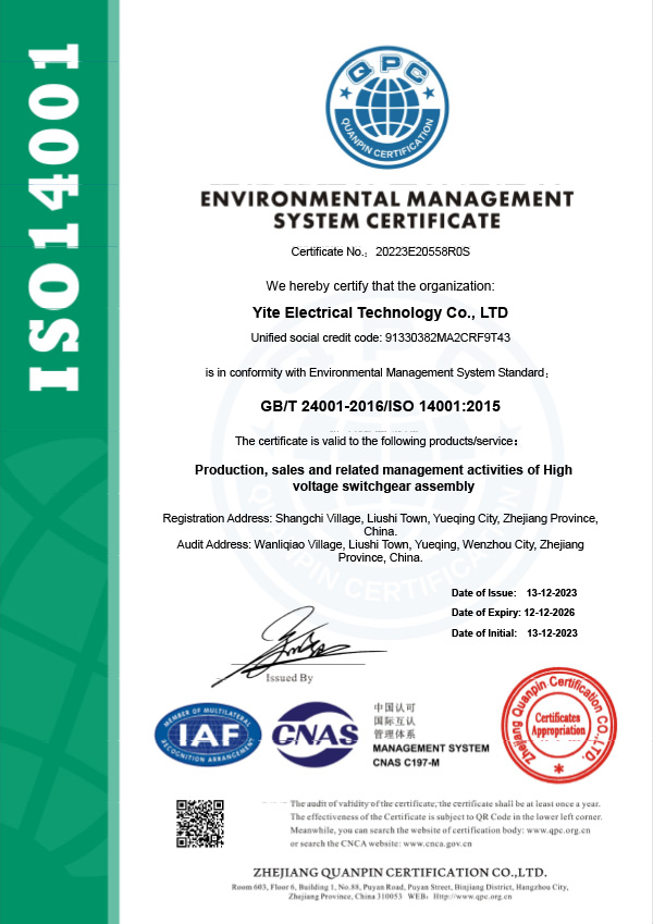 Environmental Management System Certificate
