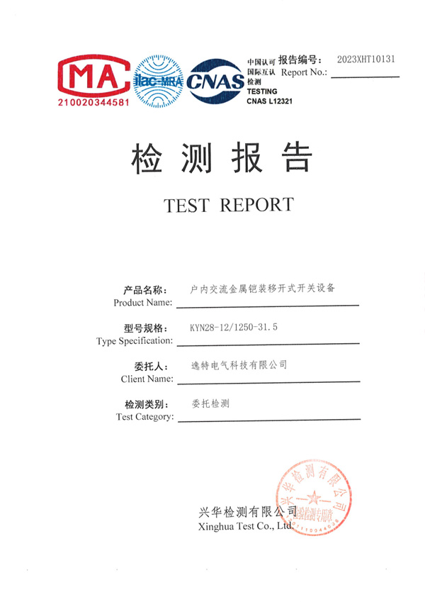 KYN28-12 Inspection Report