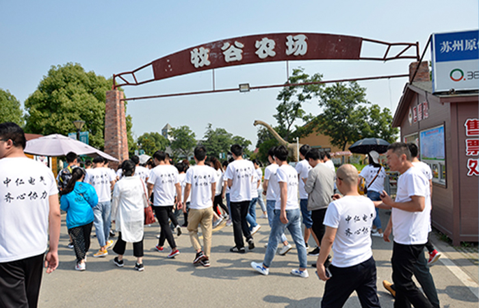 Work together to grow with you - a report on the outdoor development activities of ZOOREN Electric employees in 2021
