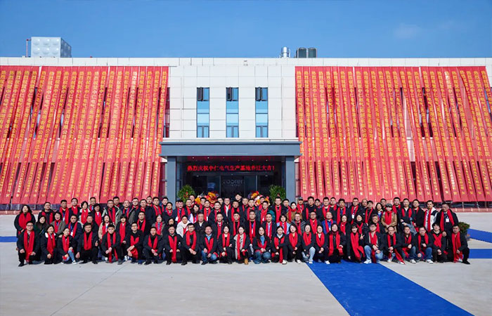 The housewarming celebration of Wuhu production base was successfully completed!!